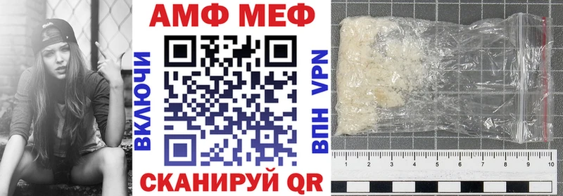 АМФЕТАМИН 97% Биробиджан
