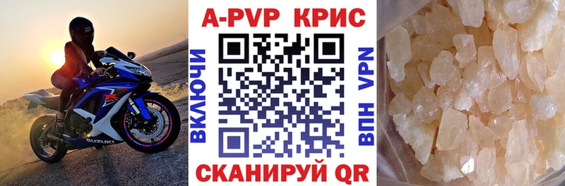 Alpha-PVP Соль купить сайты Биробиджан