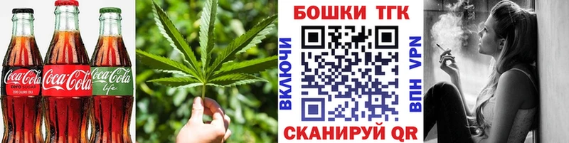 наркота  Биробиджан  Еда ТГК марихуана 
