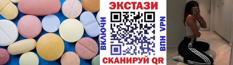 Ecstasy 280мг  kraken сайт  Биробиджан  цены наркотик 