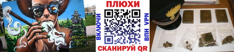 купить закладку  Биробиджан  Гашиш убойный 