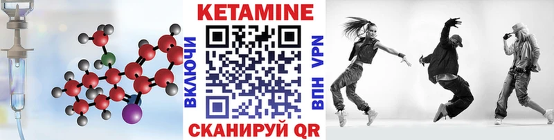 наркошоп  Биробиджан  Кетамин ketamine 