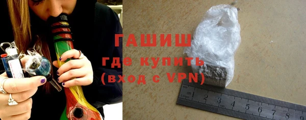 мескалин Приозерск