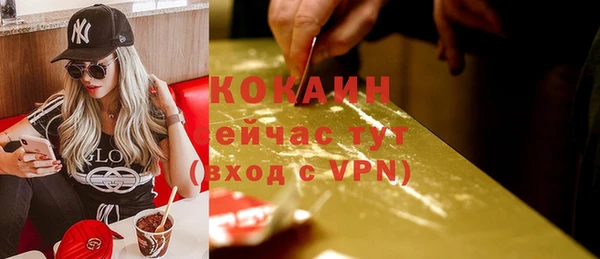 скорость mdpv Баксан