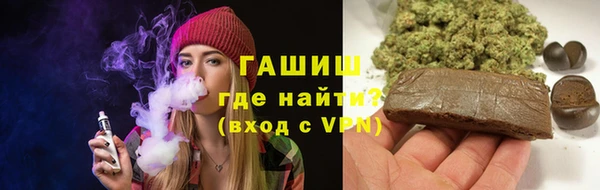 мескалин Приозерск