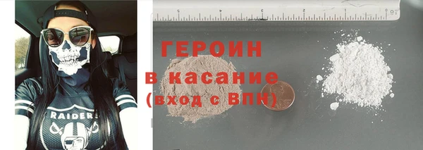 мескалин Приозерск