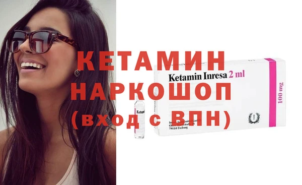 кокаин перу Протвино