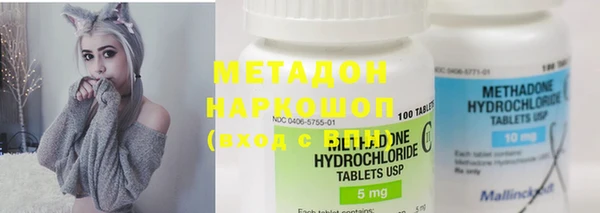 бошки Пролетарск