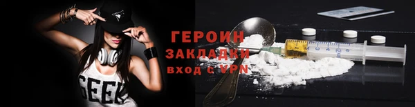 кокаин перу Протвино