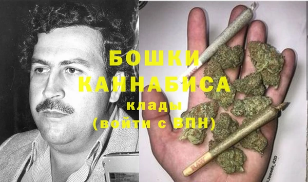 бошки Пролетарск