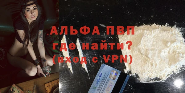 скорость mdpv Баксан