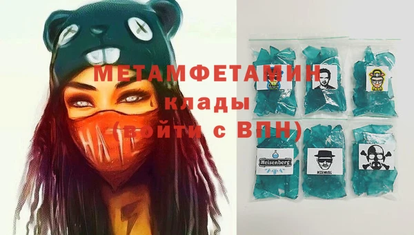 бошки Пролетарск