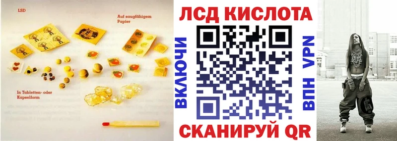 Лсд 25 экстази ecstasy  Биробиджан 