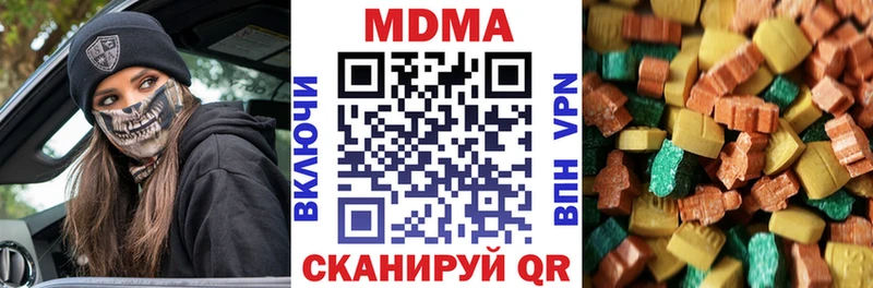 МДМА VHQ  hydra маркетплейс  Биробиджан 