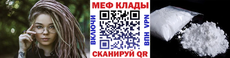 где можно купить наркотик  Биробиджан  мега зеркало  Меф кристаллы 
