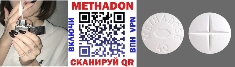 Метадон VHQ  даркнет телеграм  Биробиджан  магазин продажи наркотиков 