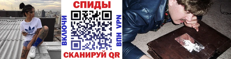 KRAKEN ONION  Биробиджан  МЕТАМФЕТАМИН мет 