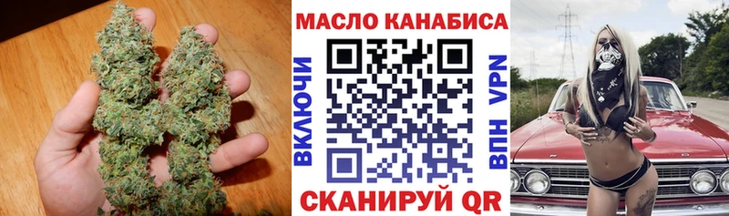 купить наркоту  Биробиджан  Дистиллят ТГК жижа 
